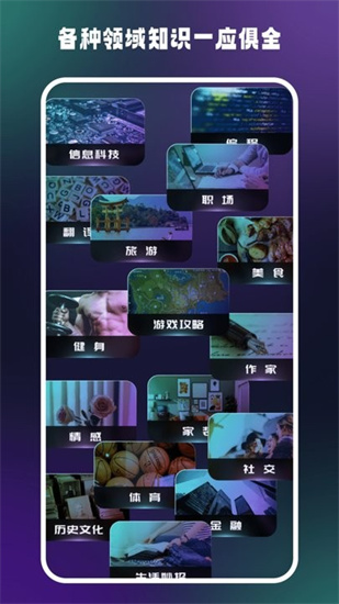 答案大師ai2