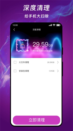ai閃電手機降溫0