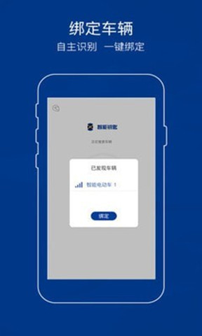 新日AI鑰匙3