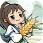 種田種出小精靈