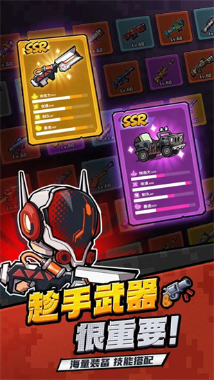 戰斗吧蟲蟲1