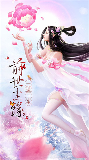 天人歌3