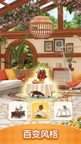 橘子小屋0