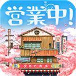 從商之路