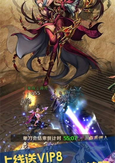 名將風(fēng)云2