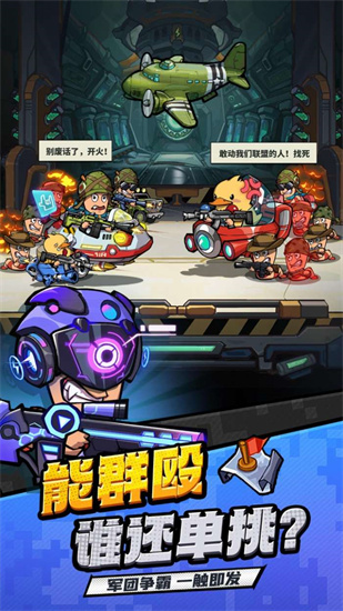 戰斗吧蟲蟲0
