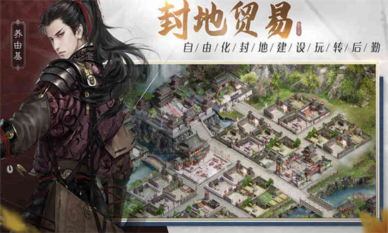 憶山河2