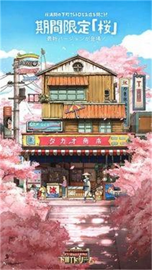 從商之路0