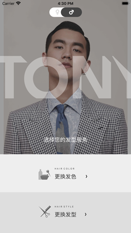 Tony AI1