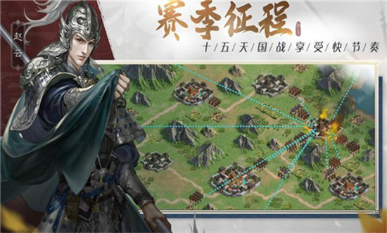 憶山河1