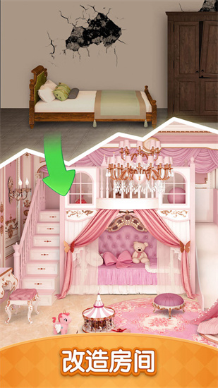 橘子小屋2