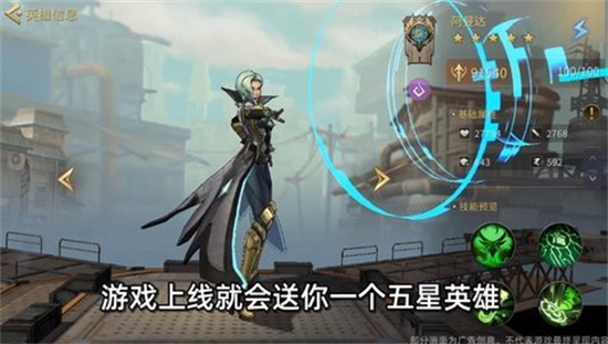 失落星環1