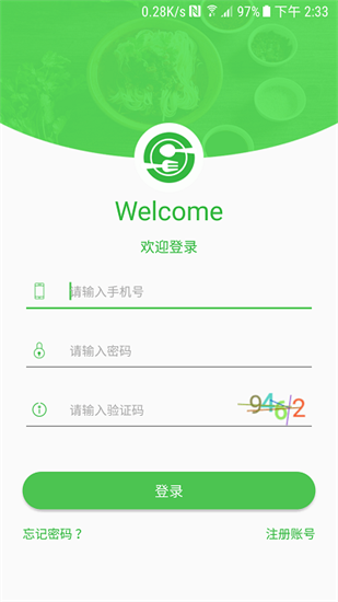 ai餐廳0