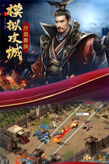 亂世終結(jié)戰(zhàn)2