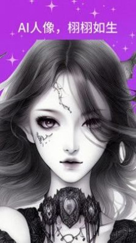 AI畫師3