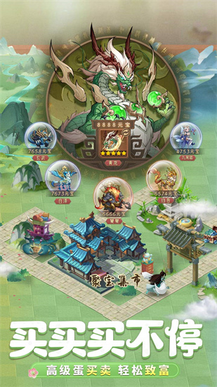 異獸紀元1