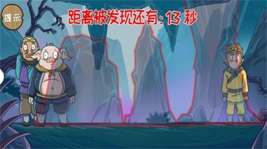 隱藏的人物0