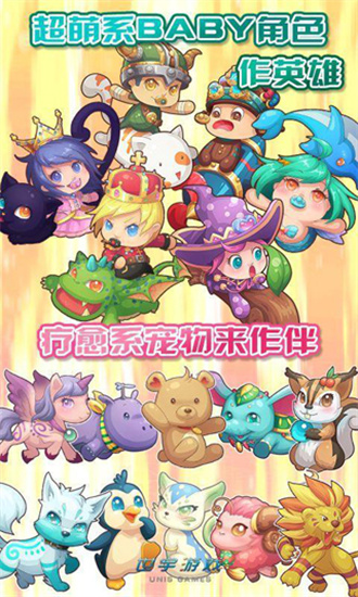 夢幻水世界2