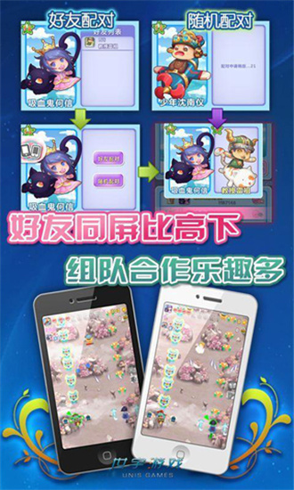 夢幻水世界1