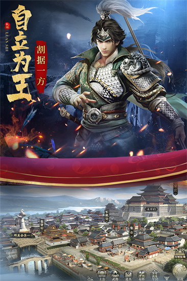 亂世終結(jié)戰(zhàn)0