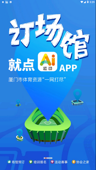 ai運(yùn)動(dòng)0