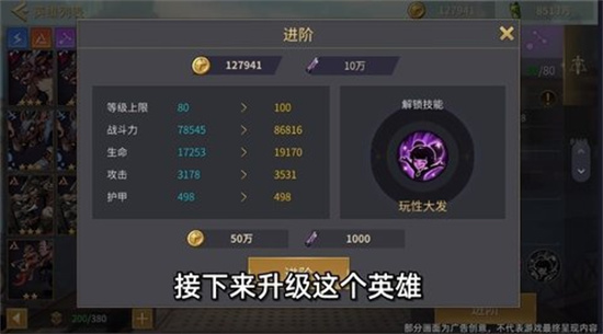 失落星環2