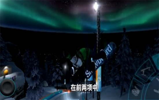 技巧滑雪場1