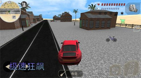 瘋狂奇兵戰場1