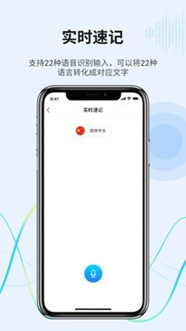 eMeet AI2