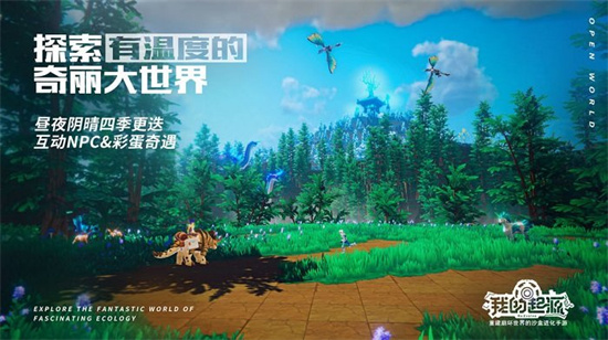 我的起源1