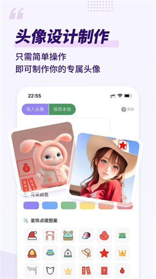 易繪ai繪畫3
