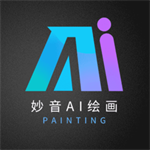 妙音ai繪畫