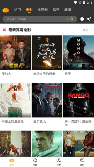 南瓜影視1
