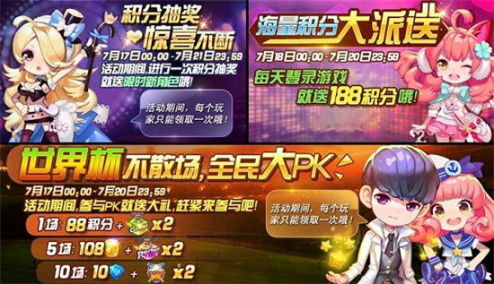 節(jié)奏大師2