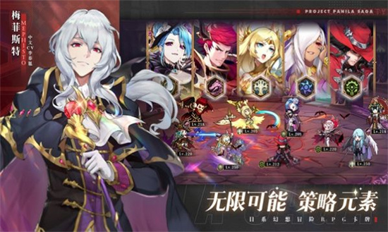 安亞斯戰紀1