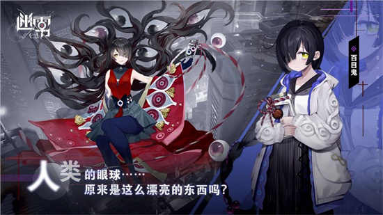 迷霧公式1