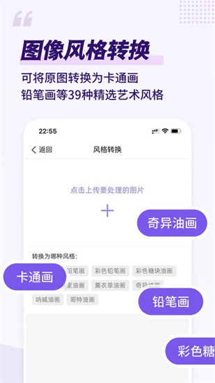 易繪ai繪畫1