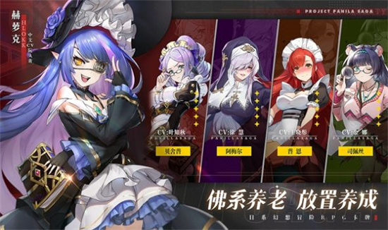 安亞斯戰紀0