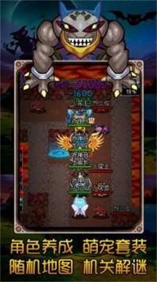 魔城騎士1