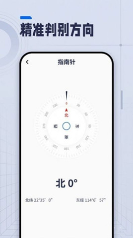 ai長度測量2