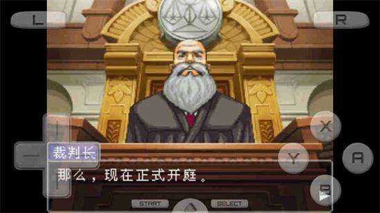逆轉裁判42