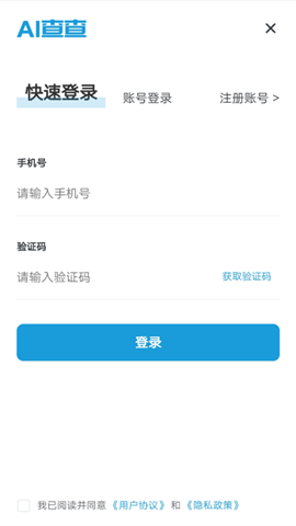 AI查查3