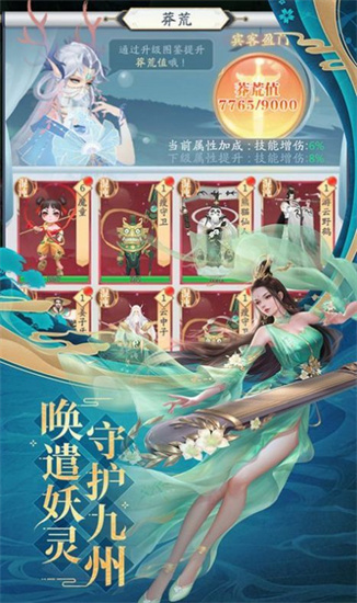 萬華弧光0