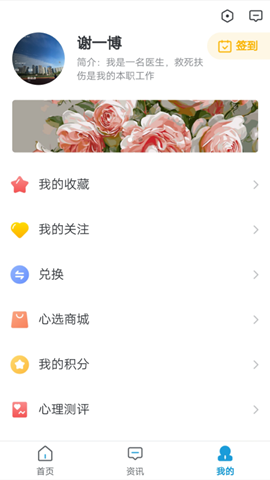 AI查查2