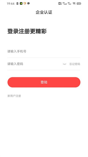 年報通0