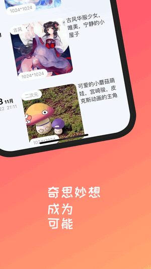 AI嗒0