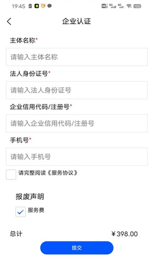 年報通2