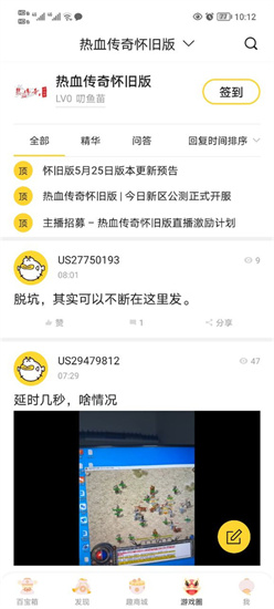 盛趣叨魚0