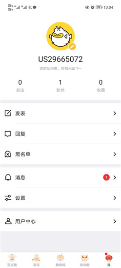 盛趣叨魚3