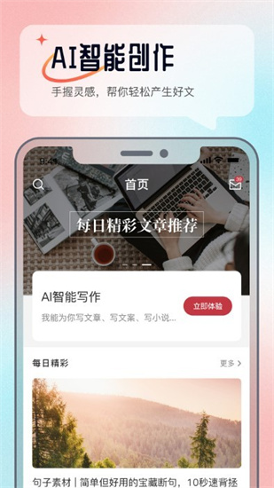 科盛ai問答1